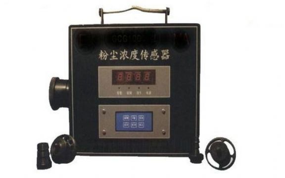 點(diǎn)擊查看詳細(xì)信息<br>標(biāo)題：粉塵濃度傳感器 閱讀次數(shù)：2000