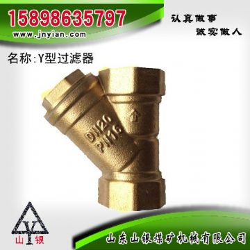 點(diǎn)擊查看詳細(xì)信息<br>標(biāo)題：Y型過(guò)濾器 江陰鉆機(jī)配件 閱讀次數(shù)：1741
