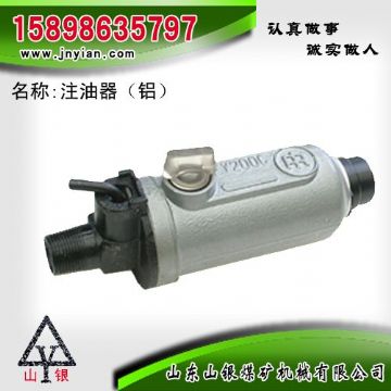 點(diǎn)擊查看詳細(xì)信息<br>標(biāo)題：鋁殼注油器 江陰錨桿鉆機(jī)配件 閱讀次數(shù)：1860