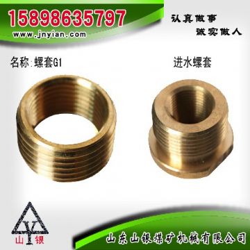 點(diǎn)擊查看詳細(xì)信息<br>標(biāo)題：螺套G1 進(jìn)水螺套 閱讀次數(shù)：1767
