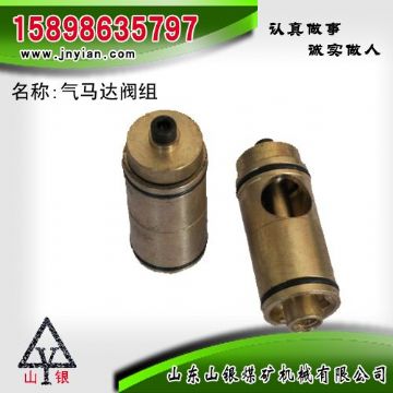 點(diǎn)擊查看詳細(xì)信息<br>標(biāo)題：氣馬達(dá)閥組 江陰錨桿鉆機(jī)配件 閱讀次數(shù)：1849