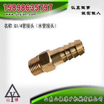 點(diǎn)擊查看詳細(xì)信息<br>標(biāo)題：水管接頭 江陰鉆機(jī)配件 閱讀次數(shù)：2085