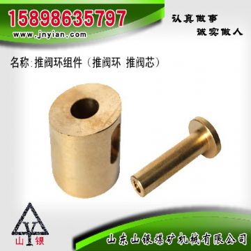 點擊查看詳細信息<br>標題：推閥環(huán)組件 閱讀次數(shù)：1951