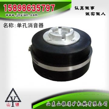 點擊查看詳細信息<br>標題：消音器 石家莊錨桿鉆機配件 單孔消音器 閱讀次數(shù)：1848
