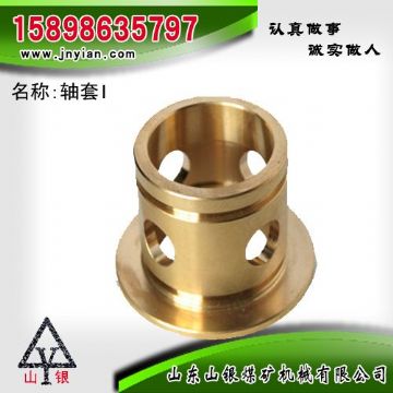 點擊查看詳細(xì)信息<br>標(biāo)題：軸套I 江陰錨桿鉆機配件 閱讀次數(shù)：2218