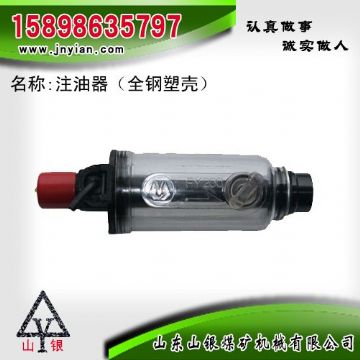 點擊查看詳細(xì)信息<br>標(biāo)題：注油器 江陰錨桿鉆機配件 閱讀次數(shù)：2055
