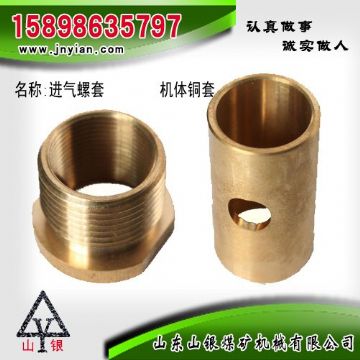 點(diǎn)擊查看詳細(xì)信息<br>標(biāo)題：進(jìn)氣螺套  機(jī)體銅套 江陰系列配件 閱讀次數(shù)：1798