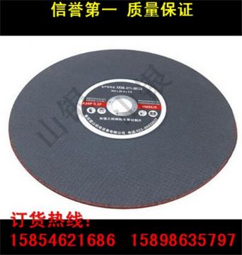點(diǎn)擊查看詳細(xì)信息<br>標(biāo)題：廠家直銷 各型進(jìn)口、國產(chǎn)鋼軌砂輪片 鋼軌切割片批發(fā) 閱讀次數(shù)：2307