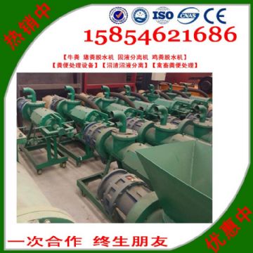 點(diǎn)擊查看詳細(xì)信息<br>標(biāo)題：供應(yīng)固液分離機(jī)廠家直供 閱讀次數(shù)：2151