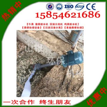 點(diǎn)擊查看詳細(xì)信息<br>標(biāo)題：豬糞固液分離機(jī) 閱讀次數(shù)：2397