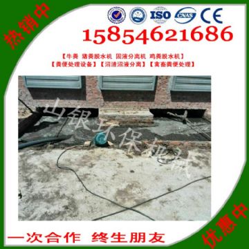 點(diǎn)擊查看詳細(xì)信息<br>標(biāo)題：豬糞固液分離機(jī)也被稱之為豬糞處理機(jī)、豬糞分離機(jī)、豬糞脫水機(jī)、豬糞糞污分離機(jī)，豬糞污水固液分離機(jī)，豬糞脫干機(jī)，豬大便清理機(jī)等名稱。 閱讀次數(shù)：2817