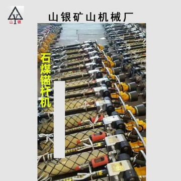 點(diǎn)擊查看詳細(xì)信息<br>標(biāo)題：錨桿鉆機(jī) 各類(lèi)型鉆機(jī) 閱讀次數(shù)：2097