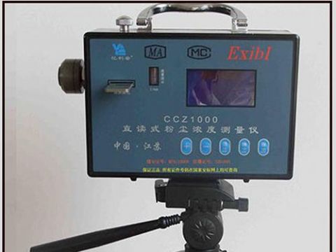 點擊查看詳細(xì)信息<br>標(biāo)題：ccz-1000直讀式測塵器 閱讀次數(shù)：1772