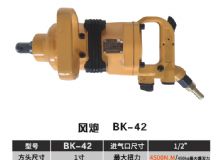 點(diǎn)擊查看詳細(xì)信息<br>標(biāo)題：BK-42 閱讀次數(shù)：2641