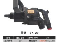 點(diǎn)擊查看詳細(xì)信息<br>標(biāo)題：BK-20 閱讀次數(shù)：2517
