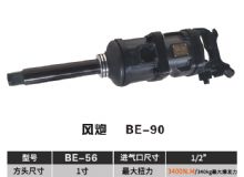 點(diǎn)擊查看詳細(xì)信息<br>標(biāo)題：BE-90 閱讀次數(shù)：2671