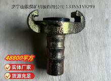點(diǎn)擊查看詳細(xì)信息<br>標(biāo)題：空氣管羊角接頭 閱讀次數(shù)：964