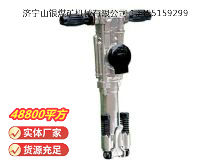 點(diǎn)擊查看詳細(xì)信息<br>標(biāo)題：YO18手持式鑿巖機(jī) 閱讀次數(shù)：857