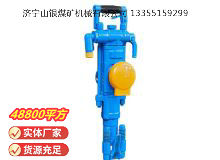 點(diǎn)擊查看詳細(xì)信息<br>標(biāo)題：YT27型氣腿式鑿巖機(jī) 閱讀次數(shù)：804