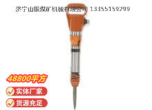 點(diǎn)擊查看詳細(xì)信息<br>標(biāo)題：G10風(fēng)鎬 閱讀次數(shù)：932