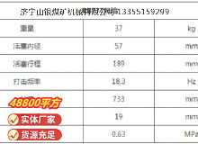 點(diǎn)擊查看詳細(xì)信息<br>標(biāo)題：RB777風(fēng)鎬 閱讀次數(shù)：961