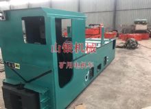 點擊查看詳細信息<br>標題：礦用電機車 閱讀次數(shù)：1081
