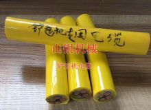 點擊查看詳細信息<br>標(biāo)題：鏟運機電纜 閱讀次數(shù)：1380