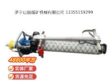 點(diǎn)擊查看詳細(xì)信息<br>標(biāo)題：氣動(dòng)錨桿鉆機(jī) 閱讀次數(shù)：603
