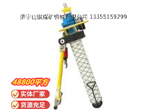 點擊查看詳細信息<br>標題：氣動錨桿鉆機 閱讀次數：691