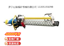 點擊查看詳細信息<br>標題：氣動錨桿鉆機 閱讀次數：691