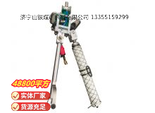 點(diǎn)擊查看詳細(xì)信息<br>標(biāo)題：氣動(dòng)支腿式幫錨桿鉆機(jī) 閱讀次數(shù)：643