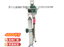 點(diǎn)擊查看詳細(xì)信息<br>標(biāo)題：氣動支腿式幫錨桿鉆機(jī) 閱讀次數(shù)：601