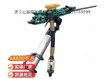 點(diǎn)擊查看詳細(xì)信息<br>標(biāo)題：氣腿式鑿巖機(jī) YT28 閱讀次數(shù)：768