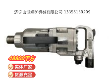 點(diǎn)擊查看詳細(xì)信息<br>標(biāo)題：氣扳機(jī) 閱讀次數(shù)：797