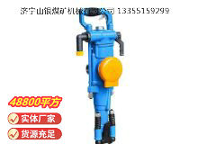 點(diǎn)擊查看詳細(xì)信息<br>標(biāo)題：YT28型氣腿式鑿巖機(jī) 閱讀次數(shù)：747