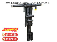 點(diǎn)擊查看詳細(xì)信息<br>標(biāo)題：Y26手持式鑿巖機(jī) 閱讀次數(shù)：737