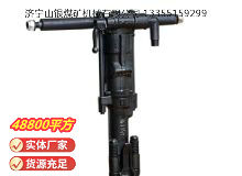 點(diǎn)擊查看詳細(xì)信息<br>標(biāo)題：Y19A型手持式鑿巖機(jī) 閱讀次數(shù)：838