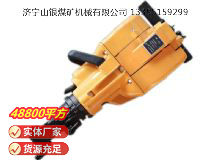 點(diǎn)擊查看詳細(xì)信息<br>標(biāo)題：YN27C內(nèi)燃式鑿巖機(jī) 閱讀次數(shù)：763
