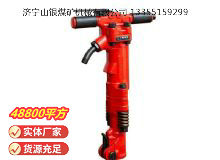 點擊查看詳細信息<br>標題：TPB-60風鎬 閱讀次數(shù)：828