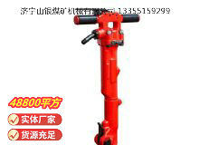 點擊查看詳細信息<br>標題：TPB-40風鎬 閱讀次數(shù)：706