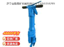 點擊查看詳細信息<br>標題：RB777風鎬 閱讀次數(shù)：781