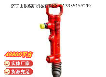 點擊查看詳細信息<br>標題：G7風鎬 閱讀次數(shù)：844