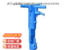 點擊查看詳細信息<br>標題：B87C風鎬 閱讀次數(shù)：768