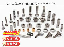 點(diǎn)擊查看詳細(xì)信息<br>標(biāo)題：鑿巖機(jī)配件 閱讀次數(shù)：911