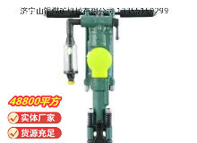 點(diǎn)擊查看詳細(xì)信息<br>標(biāo)題：Y24型手持式鑿巖機(jī) 閱讀次數(shù)：788