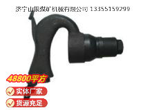 點(diǎn)擊查看詳細(xì)信息<br>標(biāo)題：C2A 彎柄氣鏟 閱讀次數(shù)：663