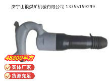 點(diǎn)擊查看詳細(xì)信息<br>標(biāo)題：C6B-1 氣鏟 閱讀次數(shù)：756