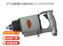 點擊查看詳細信息<br>標(biāo)題：氣扳機 BG 20 閱讀次數(shù)：715