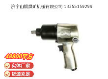點(diǎn)擊查看詳細(xì)信息<br>標(biāo)題：氣扳機(jī) BG 16 閱讀次數(shù)：688