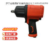 點(diǎn)擊查看詳細(xì)信息<br>標(biāo)題：高速氣扳機(jī)4B16Y 閱讀次數(shù)：690